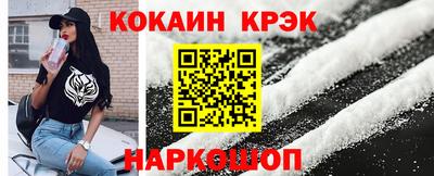 бутират Пыть-Ях