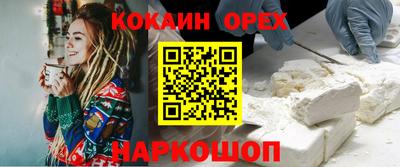 бутират Пыть-Ях