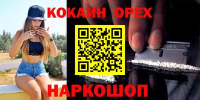 бутират Пыть-Ях