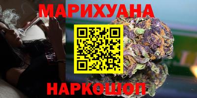 бутират Пыть-Ях