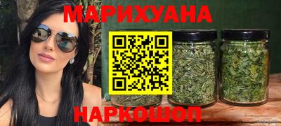 бутират Пыть-Ях