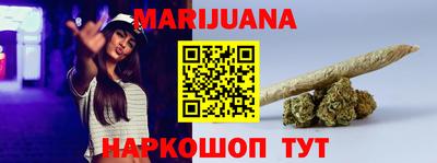 бутират Пыть-Ях