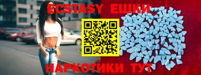 бутират Пыть-Ях