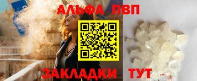 jwh Пушкино