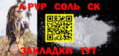 бутират Пыть-Ях