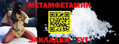 бутират Пыть-Ях