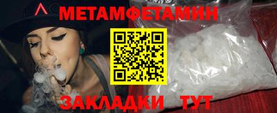 бутират Пыть-Ях