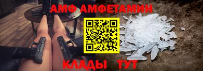 бутират Пыть-Ях