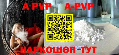 jwh Пушкино