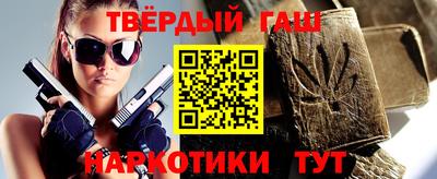 бутират Пыть-Ях