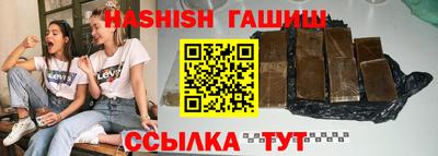 бутират Пыть-Ях
