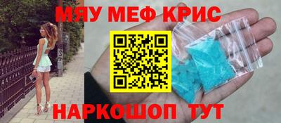 бутират Пыть-Ях