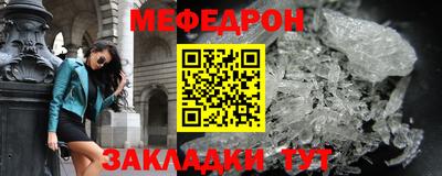 бутират Пыть-Ях