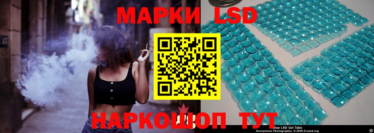ЛСД экстази ecstasy Балтийск