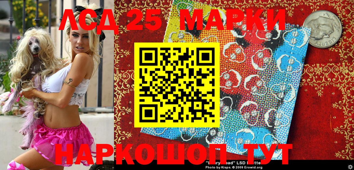 Марки N-bome  Наркотические марки 1,8мг  Балтийск  закладка  Наркотические марки 1,8мг  Вход с VPN 